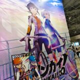 MIXIの“女子競輪アニメ”がアメリカ進出　スポーツやベッティングの魅力発信