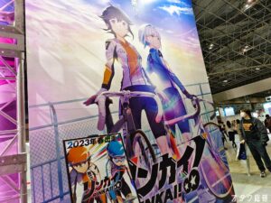 MIXIの“女子競輪アニメ”がアメリカ進出　スポーツやベッティングの魅力発信