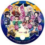【鬼滅の刃】暑い夏でも涼しいイオン、新作映画に合わせコラボ決定！無料グッズ、館内放送など盛り沢山