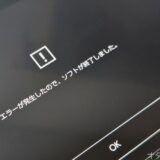 「ToHeart」Switch 2では「進行に支障」来す問題あり…体験版はエラーで起動不可能