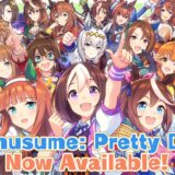 「ウマ娘」英語圏に進出！中華圏に続き欧米向けにサービス開始　Steam版では4K画質でライブを楽しめる
