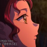 『薬屋のひとりごと』いよいよ次週最終話…ラスト前に振り返りたいフル尺エンディングMV