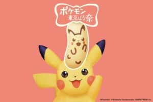 ピカチュウ×東京ばな奈、東京駅限定商品がカワイイ！ピカチュウ＆イーブイ仕様の専用缶も用意
