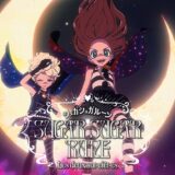 スタジオカラー、予告していた“新作短編アニメ”は安野モヨコ原作『シュガシュガルーン』フランスで「本編製作決定」も解禁