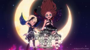 スタジオカラー、予告していた“新作短編アニメ”は安野モヨコ原作『シュガシュガルーン』フランスで「本編製作決定」も解禁