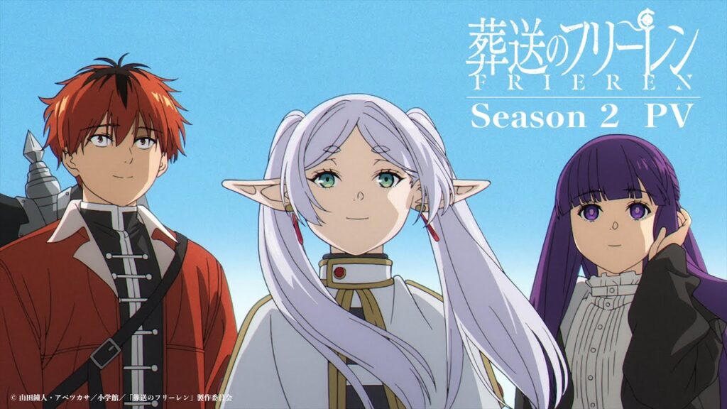 『葬送のフリーレン』第2期まであと半年!制作陣は一部刷新「より良いと思える監督体制」