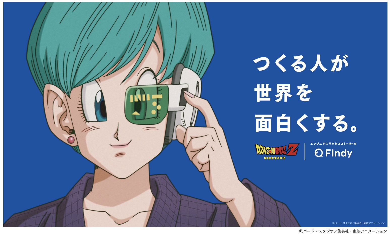 ドラゴンボールZ ブルマ セル画 Yahoo!オークション - ドラゴンボールZ セル画 ブルマ