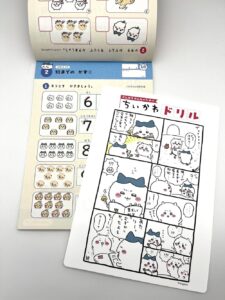 ちいかわ、児童からも支持…学習ドリルが累計48万部突破　新刊「夏休みドリル」で1学期を総復習