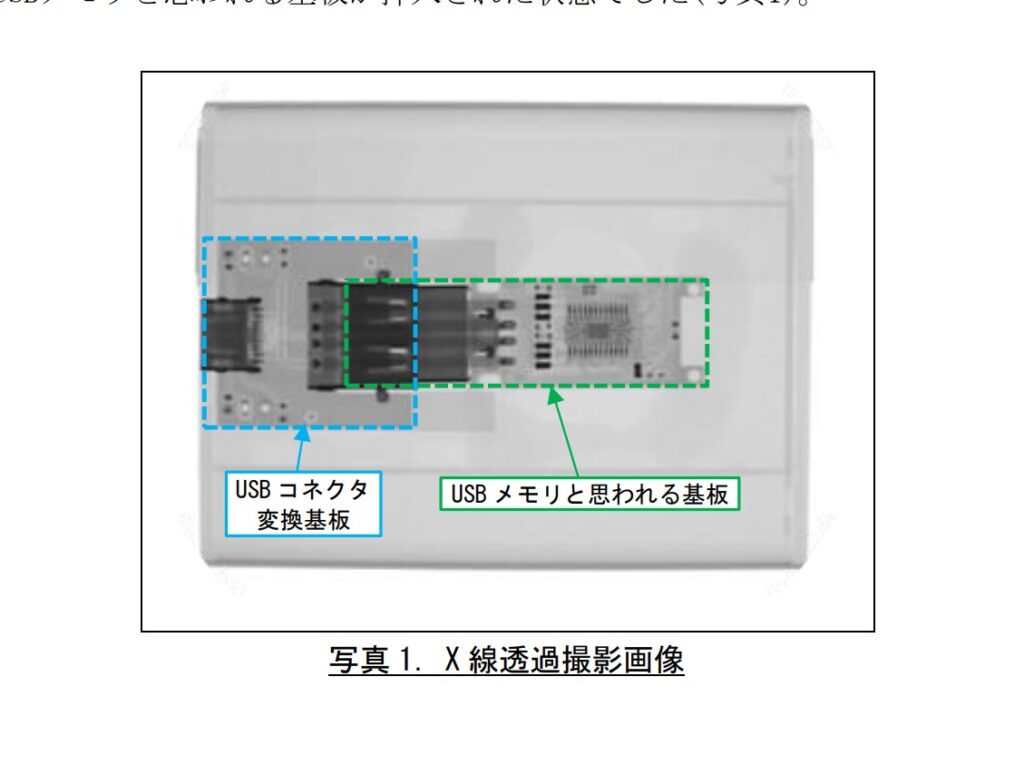 0708-j8dc6o4i