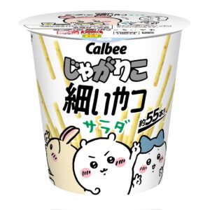 じゃがりこ“細いやつ”が「ちいかわ」コラボ！集めたい6種類の限定パッケージが登場