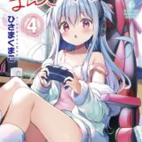 きらら原作の「ちょいセクシーまんが喫茶コメディ」漫画がアニメ化『一畳間まんきつ暮らし！』