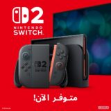 【Switch 2】何故かサウジアラビアで本体価格が6千円値上げ　マリカセットは9万円台に