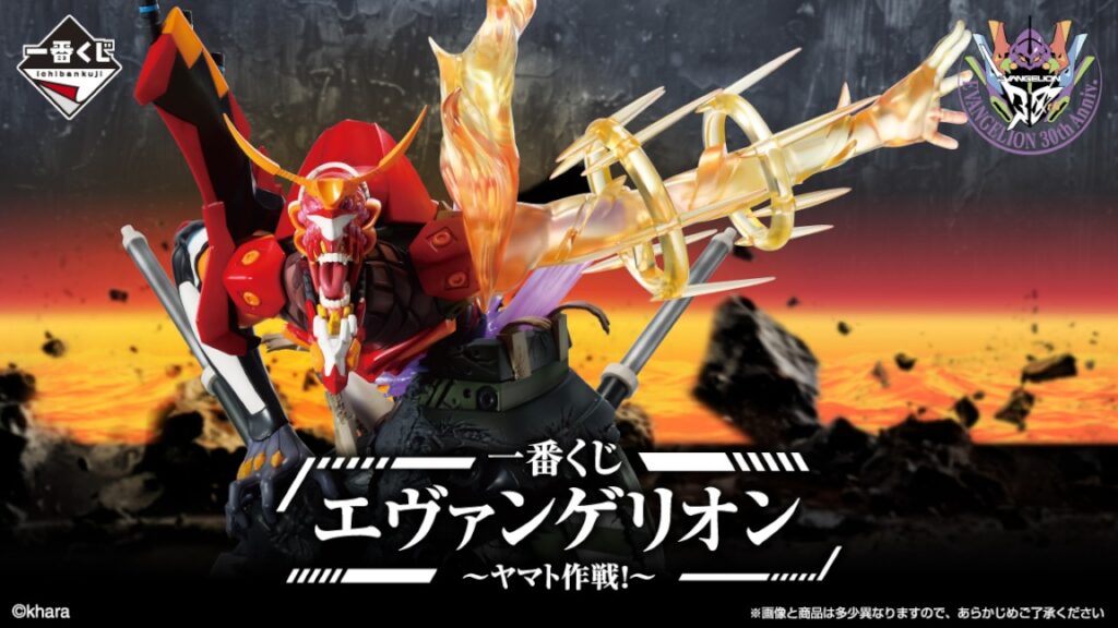 D賞まで全部フィギュア!セブンで『エヴァ』一番くじが発売…全リミッター解除「新2号機α」がA賞に