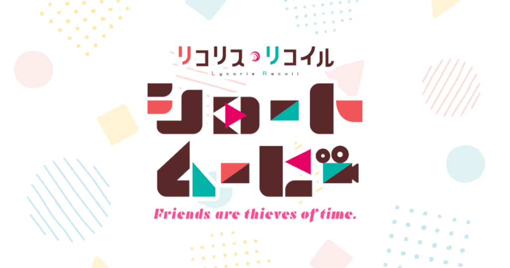 2025年上半期のアニメ“満足度”ランキング発表!話題作集結、ショート作品がTOP3入り【Filmarks調べ】