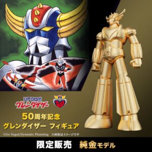 なんと220万円！50周年記念に「グレンダイザー」がK24純金＆シルバーフィギュアに　4.5cmのコラボジュエリー