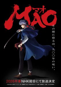 累計2億部の人気作家・高橋留美子の最新作がアニメ化！らんまに続き『MAO』2026年春放送開始