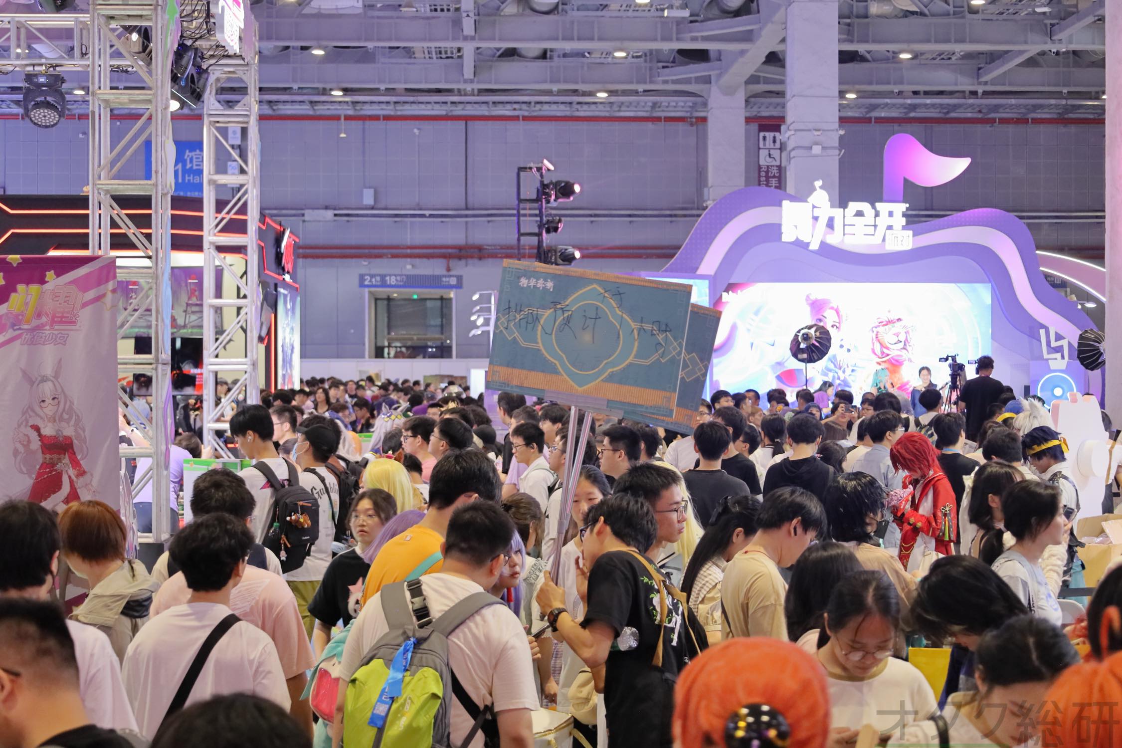 【現地】中国のアニメイベントに計40万人が集結、アジア最大級に　国内産業にも影響