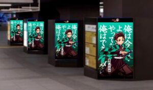 【鬼滅の刃】映画はいよいよ今週末！秋葉原駅で“昼と夜で違う”粋な交通広告を掲出