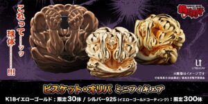 8mmの極小でも22万円…『範馬刃牙』極限までに球体と化したビスケット・オリバがK18ゴールド製フィギュアに