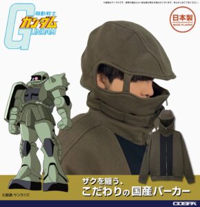 『ガンダム』新作アパレルに「ザクIIみたいになれる」フードパーカー　国産こだわりとアピール