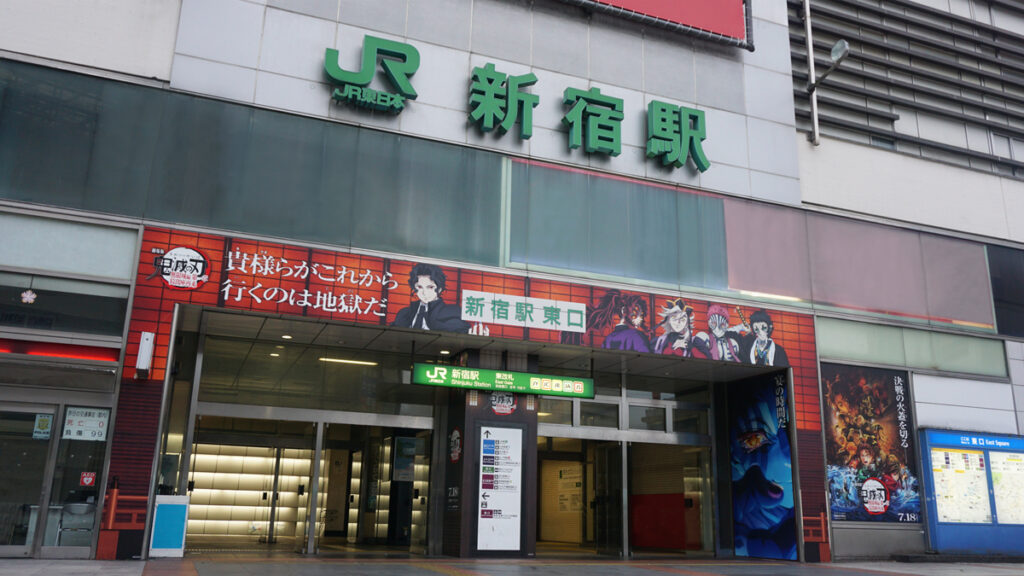 『鬼滅の刃』映画公開直前、新宿駅に現れた広告に「確かに地獄」ツッコミ必至…本日16日はテレビも要チェック