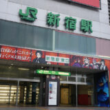 『鬼滅の刃』映画公開直前、新宿駅に現れた広告に「確かに地獄」ツッコミ必至…本日16日はテレビも要チェック