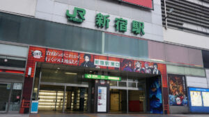 『鬼滅の刃』映画公開直前、新宿駅に現れた広告に「確かに地獄」ツッコミ必至…本日16日はテレビも要チェック