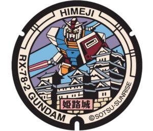 「ガンダム」マンホール、今度は姫路市に登場。バンナムの地方創生企画で“姫路城”デザインも