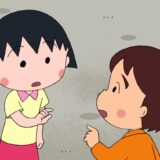『ちびまる子ちゃん』最近話で赤毛のアンコラボ、まる子とマルコが共演　日高里菜も出演