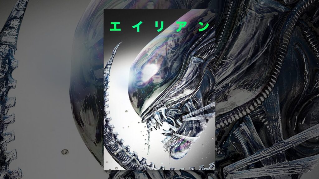 【徹底考察】宇宙最強の猫はコイツだ！1979映画・完全生物『エイリアン』の惨禍から生き延びたジョーンズ