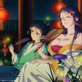 【薬屋のひとりごと】月イチビジュアル企画、好評につき再始動！初回は“お風呂上りに夕涼み”