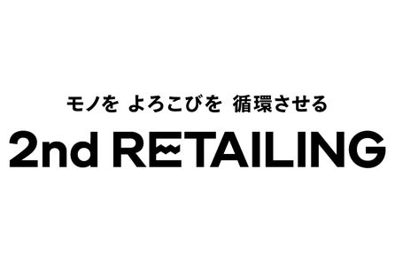 ファストリ彷彿も…ゲオHD、セカンドリテイリングに社名変更へ　命名由来は異なる