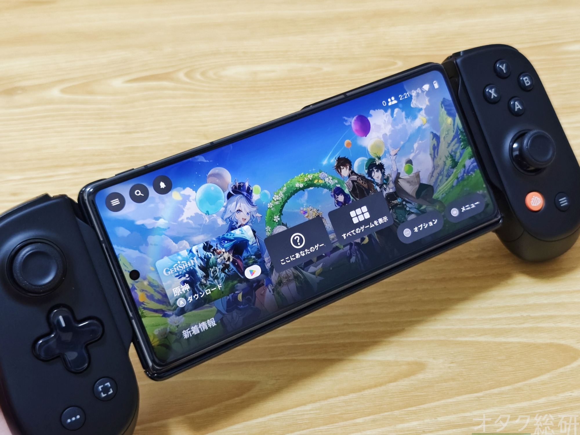 「スマホをゲーム機に変える」コントローラに上位機種が登場　PCでも使えるBackbone Pro