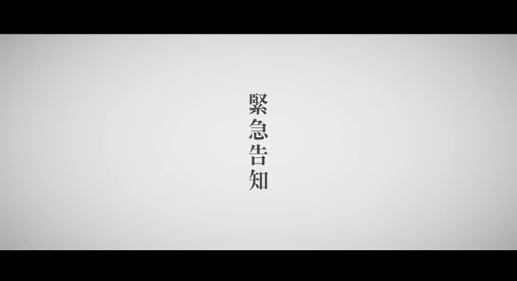 東宝が『新作怪獣映画（仮）』を製作開始、山崎貴監督作品のエキストラ募集で「何ジラなのか…」