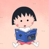ちびまる子ちゃん、8月は“不思議な夏物語”尽くし！いつもと違うストーリー…あらすじ一挙公開