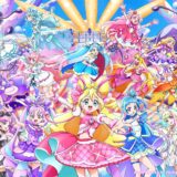 『プリキュア』最新作劇場版、総勢14名が豪華共演！わんぷり、ひろプリ駆けつける新カット到着