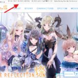 アニメゲーム公式サイトが“オンカジ誘導”に悪用…ドメイン放棄による事例が複数報告