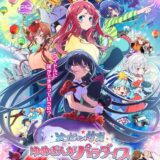 ⼤阪ではなく佐賀万博…劇場版『ゾンビランドサガ』新ビジュアル＆本予告公開「佐賀最大の危機が訪れる」
