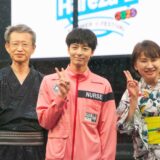 文化発信の新施設「Hareza池袋」が5周年！高際みゆき豊島区長×俳優・高杉真宙が池袋で打ち水 