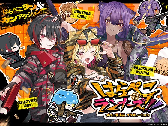 VTuberが“ほぼ全部一人”で作った!?個人開発ゲームをリリース　前作は15万DL超え