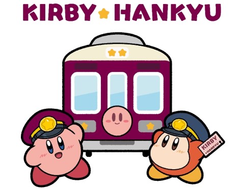 阪急電鉄が「カービィ」とコラボ!特別電車にはラッピング&カービィたちが乗務員室に乗車…限定放送も用意