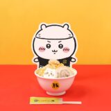 「ちいかわ」ラーメン屋さんが海外初進出！香港の中心地で「ラーメン豚」が食べられるように
