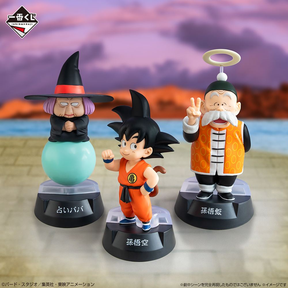 A〜G賞まで全部フィギュア！一番くじに「ドラゴンボール」新作、合計24種類の“見上げる”悟空たち