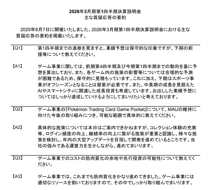 0808-t0hi2vs1