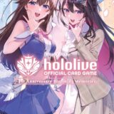 「ホロライブ」カードゲームは1周年！ToLOVEる矢吹健太朗による「白銀ノエル」新規描き下ろしイラストが公開