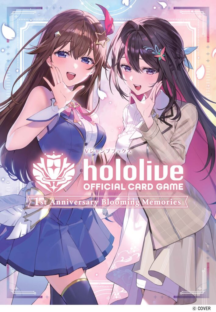 「ホロライブ」カードゲームは1周年!ToLOVEる矢吹健太朗による「白銀ノエル」新規描き下ろしイラストが公開