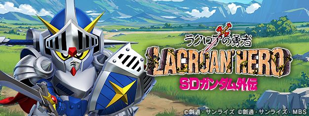 【解説】お盆は「ガンダムGジェネ」がアツい！往年のカードダスファン注目の「ナイトガンダム」登場