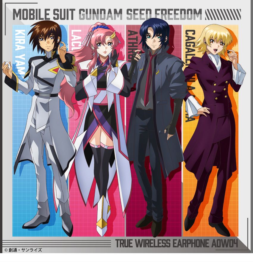 「下らない泣き言はやめろ!」音声ガイドのクセが凄い、オンキヨー×「ガンダムSEED FREEDOM」コラボイヤホンを発表