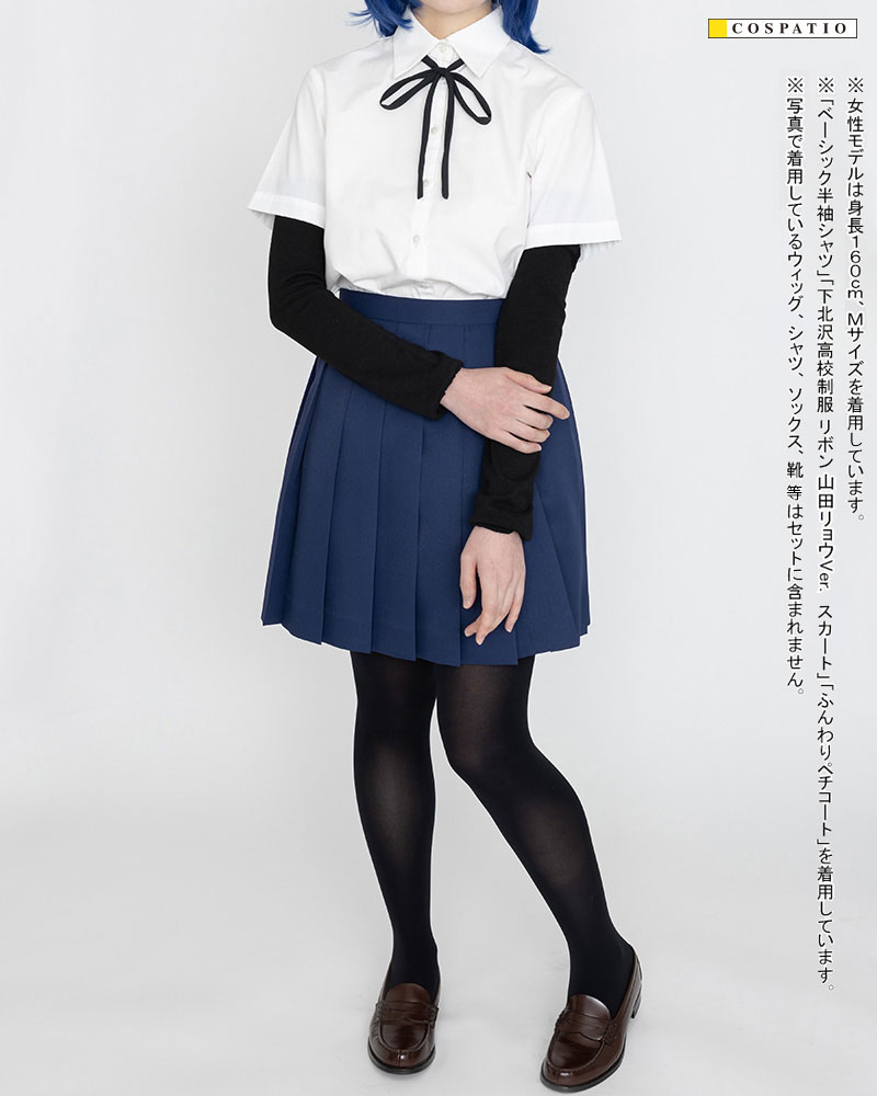 「ぼっち・ざ・ろっく！」虹夏とリョウになりきれる…下北沢高校制服スカート＆リボンが12月発売