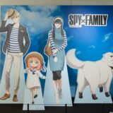 【入場無料】池袋のアニメ展示施設で『SPY×FAMILY』特別企画展が開催！名シーン振り返り